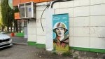«Ростелеком» открыл в Уфе галерею под открытым небом