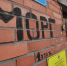 Пакеты вскрывать запретили: в башкирском городе в морге перепутали трупы - Комсомольская правда