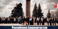 telegram-канал «КСП Республики Башкортостан» - Башинформ