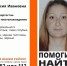 В Башкирии пропали без вести две женщины - Башинформ