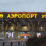 Ксения Калинина - Башинформ