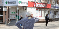 Жители Башкирии за один день отдали мошенникам 6 миллионов рублей - Сетевое издание Республика Башкортостан