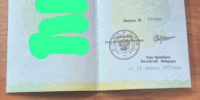 telegram-канал администрации Татышлинского района - Башинформ