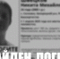 группа «ЛизаАлерт. Башкортостан», Vk - Башинформ