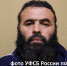 Житель Башкирии получил 12 лет заключения за пропаганду терроризма - Сетевое издание Республика Башкортостан