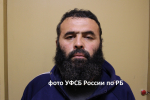 Житель Башкирии получил 12 лет заключения за пропаганду терроризма