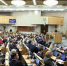 Госдума РФ - Башинформ