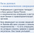 Дропперы не смогут переводить более 100 тысяч рублей в месяц - Башинформ