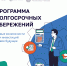 Для жителей Башкирии программа долгосрочных сбережений станет доступнее - Сетевое издание Республика Башкортостан