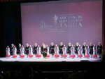 Ансамбль Гаскарова с триумфом дебютировал в Донецке