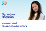 Международный День осведомленности о цинге
