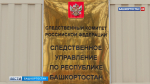 Бывший директор Чекмагушевского ДК обманным путем повесил на своих подчиненных 12 млн рублей | ГТРК «Башкортостан»