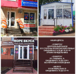 НОВЫЙ ПАРТНЕР ПРОФСОЮЗНОЙ ДИСКОНТНОЙ КАРТЫ
