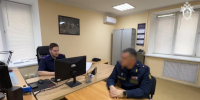 СУ СКР по РБ - Башинформ