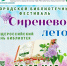 51333d6f-fde2-4f69-9786-edbc9b0d75ba - News102.Ru
