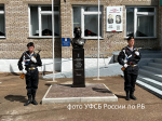 Бюст Героя Советского Союза Василия Утина открыли в колледже Башкирии