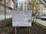 министерство ЖКХ РБ
