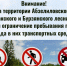 В Башкирии ограничат въезд на территорию трёх лесничеств - Сетевое издание Республика Башкортостан