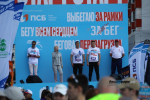 Полумарафон «ЗаБег.РФ» объединил более 4 тысяч человек в Уфе