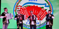 Праздник гармони «Моңға бай гармун байрамы» имени Фатыха Иксанова собрал более 160 участников - Культурный мир Башкортостана