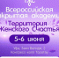 В Уфе пройдёт открытая академия «Территория женского счастья» - Сетевое издание Республика Башкортостан