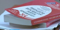 В Уфе мужчина помог знакомому избавиться от трупа | ГТРК «Башкортостан» - ГТРК Башкортостан