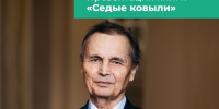 В Уфе на «Китап-Байраме» состоится презентация новой книги Кадима Аралбая - Башинформ