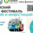 В Башкирии определят самую финансово грамотную семью  - Башинформ
