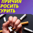 Неделя с 26 мая по 1 июня посвящена отказу от табака, в честь Всемирного дня без табака — 31 мая - ГАУЗ РВФД