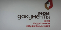 Башкортостан готовит новый праздник - Mkset.Ru