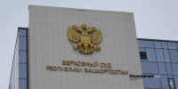 Ксения Калинина - Башинформ