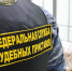 В Башкирии нашли мать-беглянку, задолжавшую по алиментам два миллиона рублей - Комсомольская правда