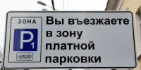 В Уфе назвали дату запуска платных парковок - Сетевое издание Республика Башкортостан