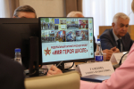 Состоялось заседание Консультативного совета при Председателе Государственного Собрания по вопросам развития законодательства
