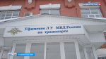 Самостоятельно ехал на электричке: в Уфе транспортные полицейские нашли потерявшегося мальчика | ГТРК «Башкортостан»