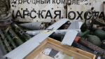 Украинский беспилотник добрался до Уфы