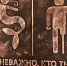 Вонючий случай разбирают в Башкирии - Mkset.Ru