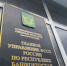 Судебные приставы проведут день открытых дверей - УФССП по Республике Башкортостан
