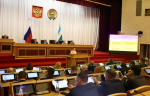 Заседание Государственного Собрания – Курултая Республики Башкортостан