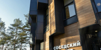 В Башкирии продолжается развитие соседских центров - Сетевое издание Ufaved.Info