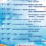 Куда сходить с ребенком 1 июня в Уфе – афиша мероприятий | ГТРК «Башкортостан» - ГТРК Башкортостан