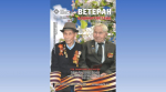«Серебряная эстафета добрых дел»: вместе мы сильнее!