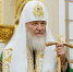 Послание Патриарха Московского и всея Руси КИРИЛЛА по случаю 1700-летия Первого Вселенского собора - Уфимская Епархия