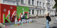 Уфа заняла пятое место среди городов России по количеству книжных магазинов на душу населения - Сетевое издание Ufaved.Info
