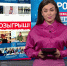 «Вести-Башкортостан. События недели» рассказали о топе новостей сайта GTRK.TV | ГТРК «Башкортостан» - ГТРК Башкортостан