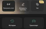 Город Уфа, телеграм