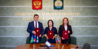 пресс-служба минсельхоза Башкирии - Башинформ