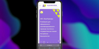В Башкирии заработала платформа «БашПеревод» - Сетевое издание Республика Башкортостан