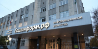 В «Башинформе» расскажут об открытии необычных геологических объектов - Башинформ