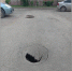 Уфимцы обнаружили провал асфальта во дворе дома по улице Малой Лесозаводской | ГТРК «Башкортостан» - ГТРК Башкортостан
